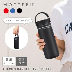 サーモ ステンレス タンブラー コーヒータンブラー 父の日 | 450ml