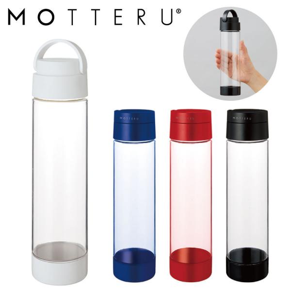 クリアボトル 550ml ハンドル付 MOTTERUモッテル | 水筒 ウォーターボトル マイボトル...