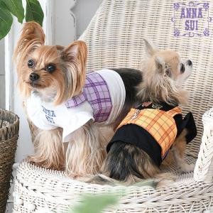 ANNA SUI（アナスイ） 犬 服 犬服 ペット服 ドッグウェア 犬の服