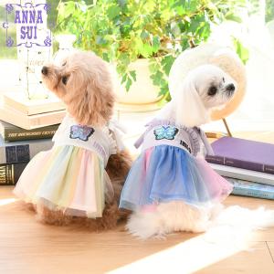 犬 服 犬服 ペット服 ドッグウェア 犬の服 ワンピース  | ANNA SUI アナ・スイ アナスイ グラデーションキャミワンピース 24s