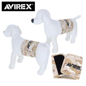 AVIREX マナーベルトベージュカモ｜雑貨ネットオンラインYahoo!店