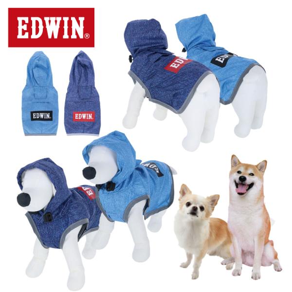 中型犬 EDWIN デニムプリントレインコート | 犬服 レインウェア エドウイン エドウィン