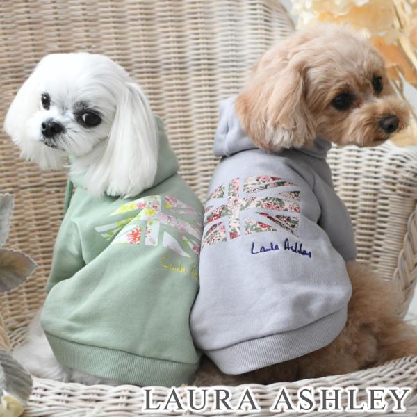 犬服 犬の服 犬 服 ドッグウェア LAURA ASHLEY ユニオンプリントパーカー 2022秋冬