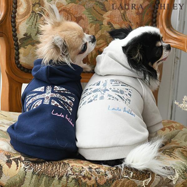 LAURA ASHLEY ローラアシュレイ ユニオンジャックパーカー | パーカー 犬服 ドッグウェ...