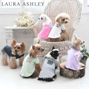 LAURA ASHLEY ローラアシュレイ ドッグシャツ 犬服 小型犬