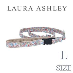 LAURA ASHLEY（ローラアシュレイ） 犬 ハーネス リード LAURA ASHLEY