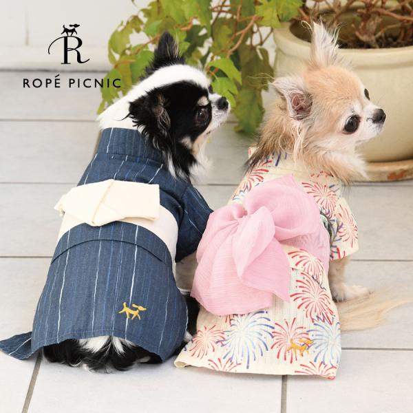 ROPE PICNIC 浴衣　甚平 犬服 ロペピクニック