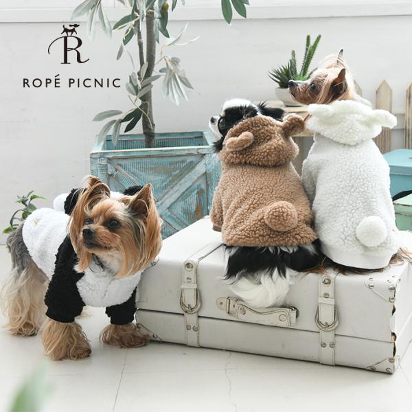 ROPE PICNIC ロペピクニック 耳付きボアフーディー | フリース ボア パーカー 犬服 ド...