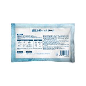 【大きいサイズ】 熱中症対策グッズ 瞬間冷却パ...の詳細画像3