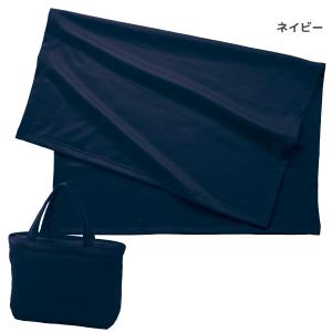 スムースフリースブランケット(バッグ付)| 9...の詳細画像2