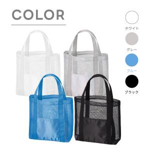 メッシュライントート Mサイズ | メッシュバ...の詳細画像2