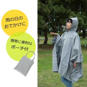 イベントポンチョ(ポーチ付) | 雨がっぱ レ...の詳細画像1