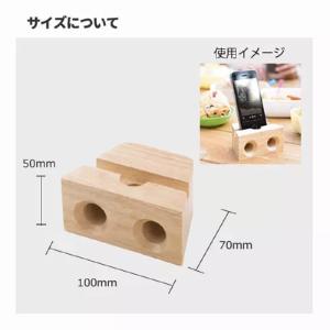 ラバーウッド スピーカースタンド | 木製 お...の詳細画像1