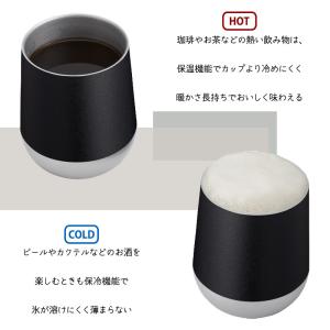 サーモ ステンレス タンブラー コーヒータンブ...の詳細画像2