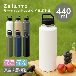 ライソン OUTDOOR MAN アウトドアマン ステンレスボトル 350ml KODS
