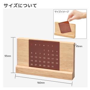 万年カレンダー ラバーウッド | 台紙 手作り...の詳細画像4