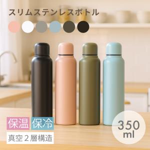 トレードワークス サーモ 水筒 420ml ステンレスボトル ウォーター