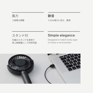 パワフルハンディファン 静音 USB扇風機 強...の詳細画像1
