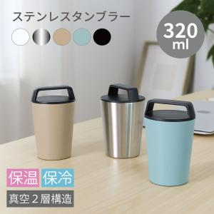 snow peak（スノーピーク） サーモタンブラー360 デュオ セット 2025