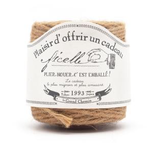 グランシュマン 麻紐 フィセル （ブラウン） 50M le grand