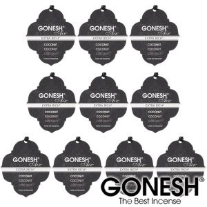 GONESH ガーネッシュ ココナッツ 10個セット 吊り下げ 芳香剤 ペーパー 車 トイレ アロマ Coconut