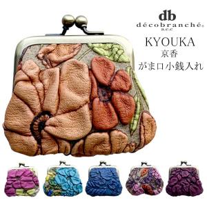 デコブランシェ レディース 財布 2つ折り L字ファスナー ブランド