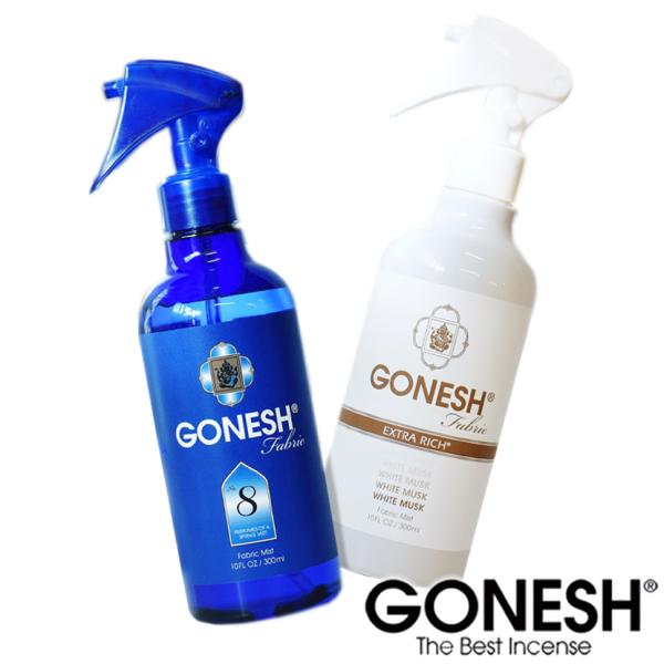 GONESH ガーネッシュ No.8 ホワイトムスク ファブリックリフレッシャー 衣類用芳香スプレー...