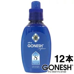 GONESH（ガーネッシュ） No.8 柔軟剤 ウルトラソフナー 香り
