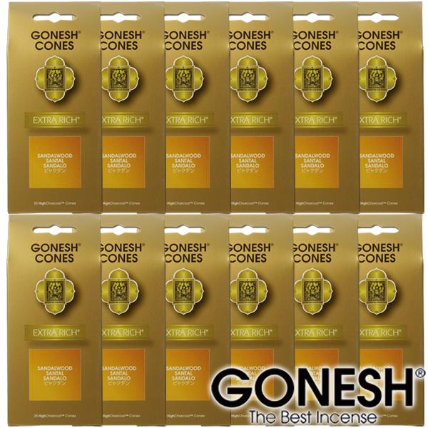 GONESH ガーネッシュ サンダルウッド 12個セット お香 コーン 白檀 香り 雑貨 業務用 ア...