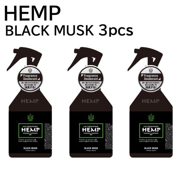 HEMP ヘンプ フレグランス &amp; デオドラント ミスト ブラックムスク 3セット 車 スプレー 芳...