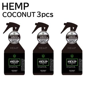 Hemp 芳香剤の商品一覧 通販 Yahoo ショッピング