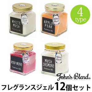 トイレ 芳香剤 おしゃれの商品一覧 通販 Yahoo ショッピング