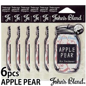 アップル John's blend ジョンズブレンド アップルペアー ルーム