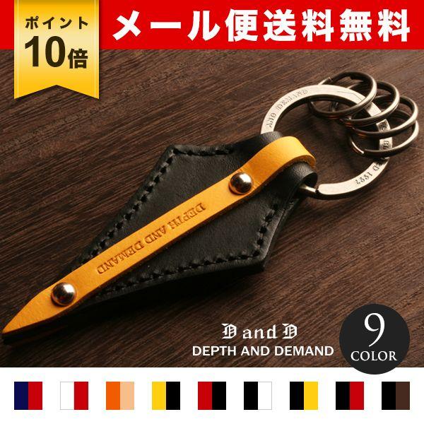 【ポイント10倍】キーホルダー おしゃれ ブランド DEPTH AND DEMAND レザー 革 鍵...