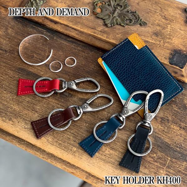 キーホルダー レザー 革 おしゃれ ブランド メンズ レディース カラビナ キーリング DEPTH ...