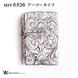 ZIPPO（ジッポー） シルバーキング 純銀アーマー ライター Silver King