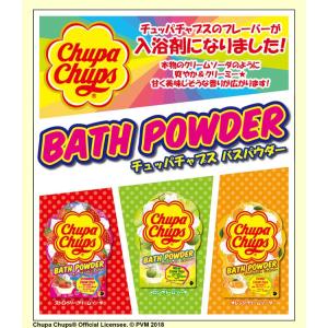 【SG】 入浴剤 チュッパチャプス・バスパウダー メロン・クリームソーダ /日本製 sangobath｜zakkaru