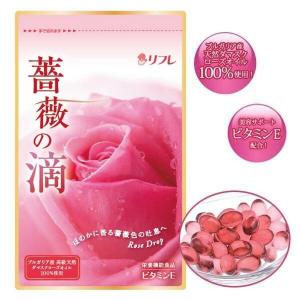 リフレ ローズサプリ 薔薇の滴 62粒 ローズオイルサプリメント ヤニ 口が臭い タバコ 汗のにおい 体臭がきつい ケア 対策 サプリ【メール便送料無料】｜ザッカルヤフー店