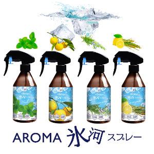 AROMA 氷河スプレー 280ml 冷却スプレー クールダウン 熱中症対策 猛暑 暑い 冷たい 消...