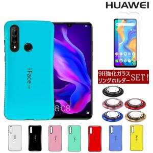 HUAWEI ケース 強化ガラス+リングホルダー付き 耐衝撃 ケース HUAWEI P30 lite HUAWEI P20 Pro HUAWEI P20 lite P10 lite ケース シンプル おしゃれ