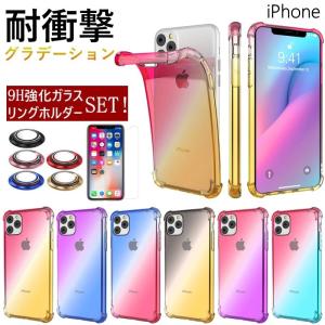 iPhoneケース 強化ガラス+リングホルダー付き 耐衝撃 iPhone SE 第3世代 se3 13 13Pro 13mini 13promax 12 12Pro 12mini 第2世代 11 11Pro max XR XS 8 7｜zakkas