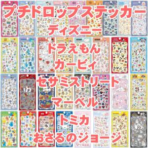 カミオジャパン ディズニーキャラクター プチドロップステッカー