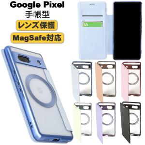 ガラスフィルム付き 手帳型ケース Google Pixel8 ケース Pixel8Pro Pixel7a MagSafe対応 手帳型カバー 背面クリア 透明 カード収納 ピクセル8 ピクセル7a カバー