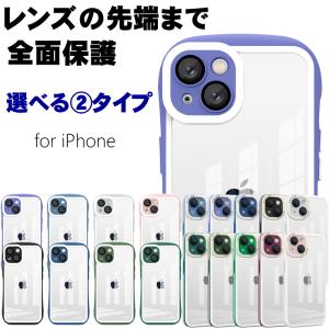 iPhoneケース 強化ガラス+リングホルダー付き iPhone15 ケース 14Plus 14 14Pro Max 13Pro 13mini 12 12Pro 12mini カメラレンズ用強化ガラス一体型ケース