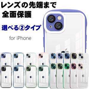 iPhoneケース 強化ガラス+リングホルダー付き iPhone15 ケース 14Plus 14 14Pro Max 13Pro 13mini 12 12Pro 12mini カメラレンズ用強化ガラス一体型ケース｜ZAKKAS