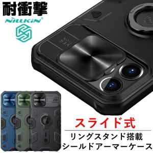 iPhoneケース 強化ガラス付き 15Pro 15promax SE 第3世代 se3 13 ケース 13promax 12 12Pro 12mini  se2 スライド式 カメラ レンズ 保護 11 Pro Max カバー