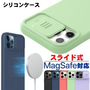 iPhone15ケース 強化ガラス付き MagSafe対応 15Pro 14Plus 14ProMax 13Pro 13promax 12 12Pro 15promax シリコンケース スライド式 カメラ レンズ 保護 カメラ