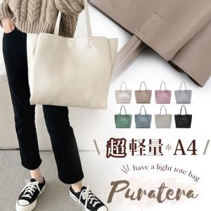 トートバッグ A4 大きめ トートバッグ レディース ファス...