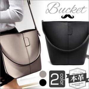 2way バッグ 本革 ショルダーバッグ レディース 斜めがけ マザーズバッグ ポーチ付き バッグインバッグ 本革バッグ レザー バケツバッグ 鞄 通勤 オシャレ