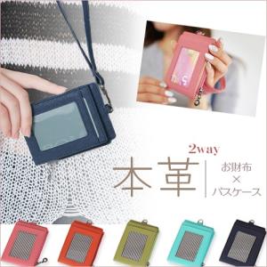 可愛い社員証ケースの商品一覧 通販 Yahoo ショッピング